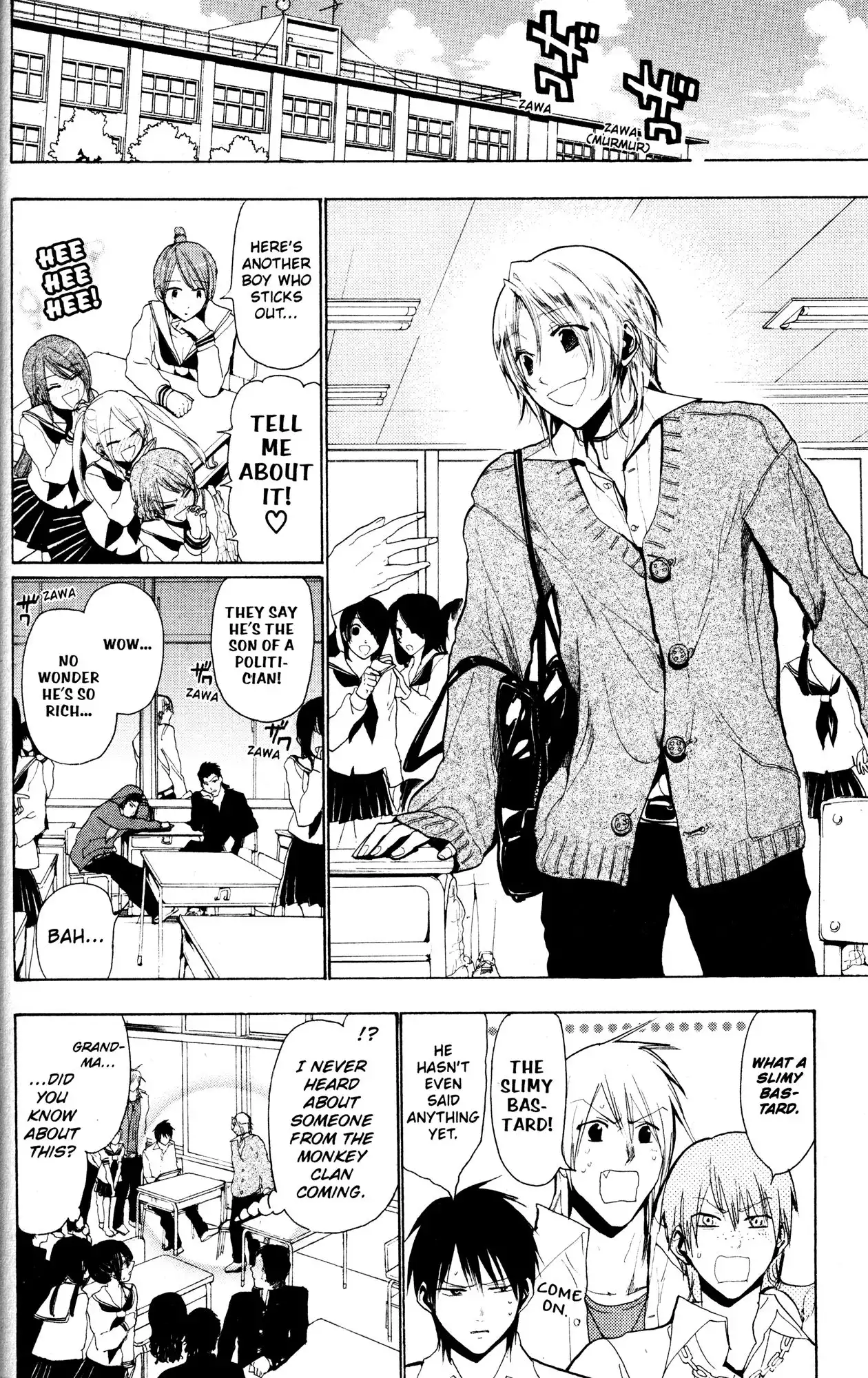 Sumomomo Momomo Chapter 58 6